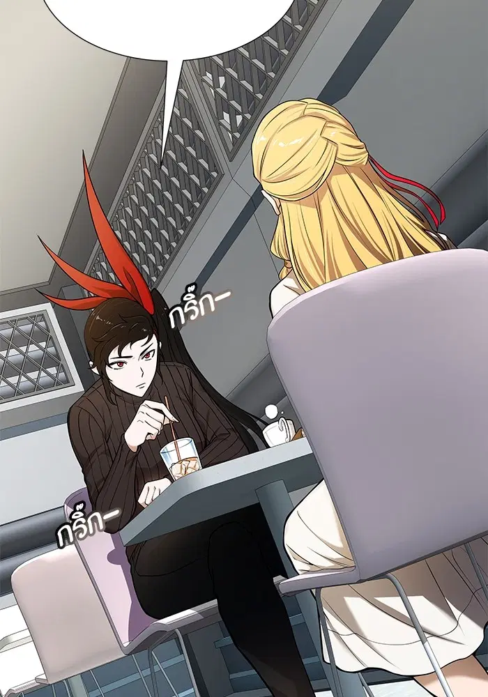 Tower of God ตอนที่ 583 หน้า 138