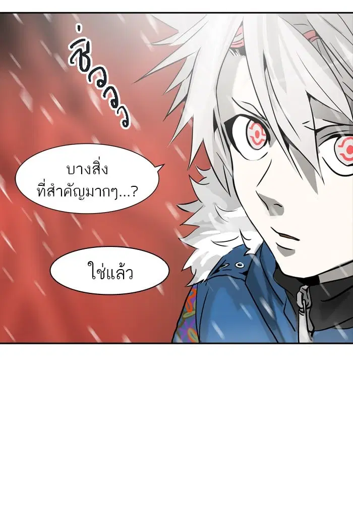 Tower of God ตอนที่ 318 หน้า 78