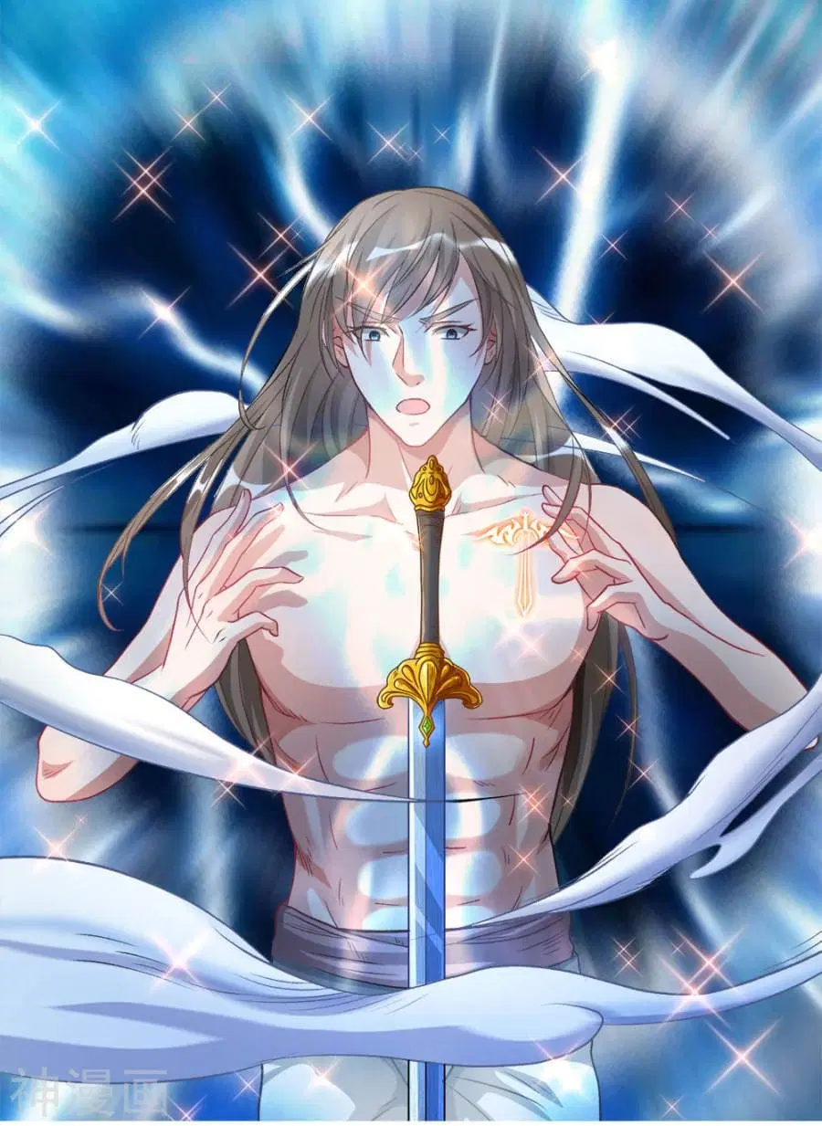 Sky Sword God ตอนที่ 3 หน้า 30