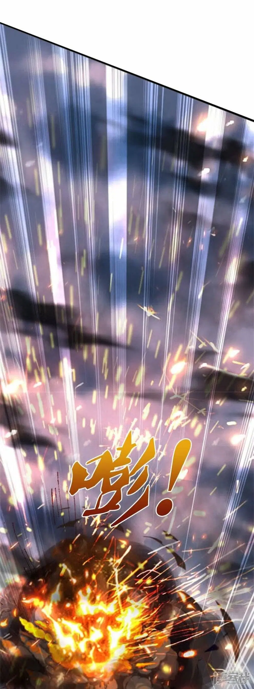 Sky Sword God ตอนที่ 469 หน้า 22