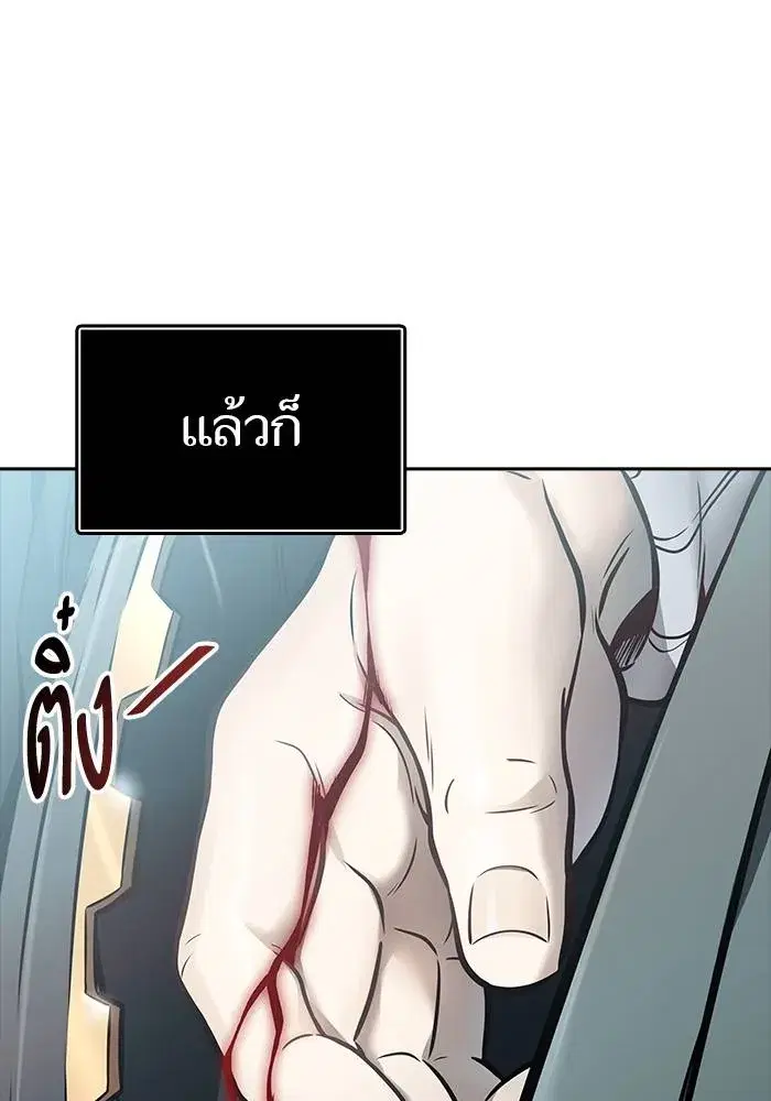 Tower of God ตอนที่ 626 หน้า 46
