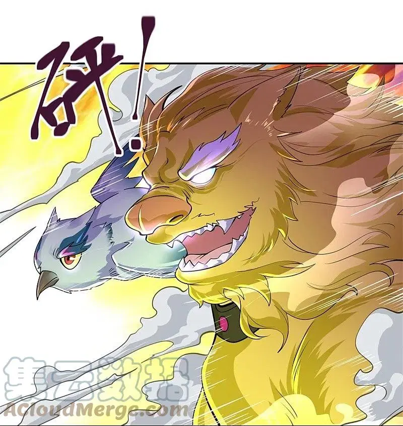 Peerless Battle Spirit ตอนที่ 427 หน้า 13