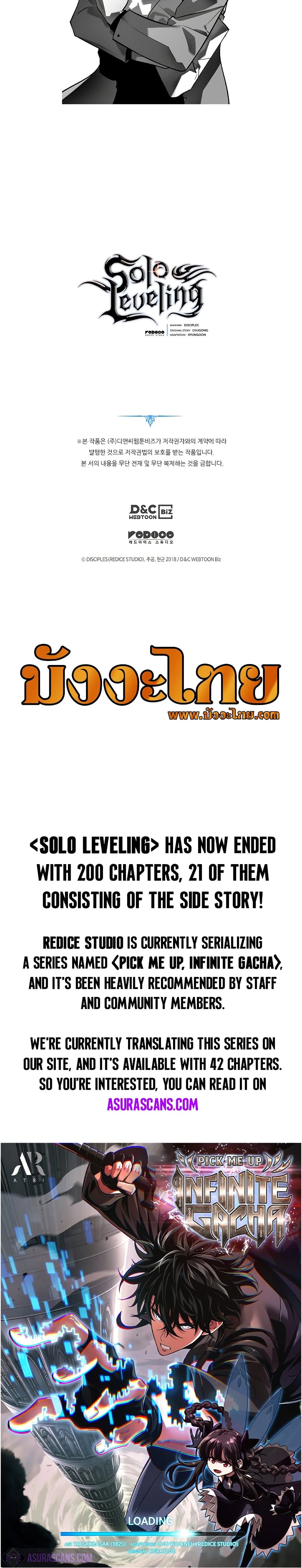 Solo Leveling โซโล่เลเวลลิ่ง ตอนที่ 200 หน้า 40