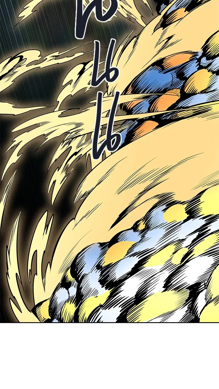 Tower of God ตอนที่ 482 หน้า 77