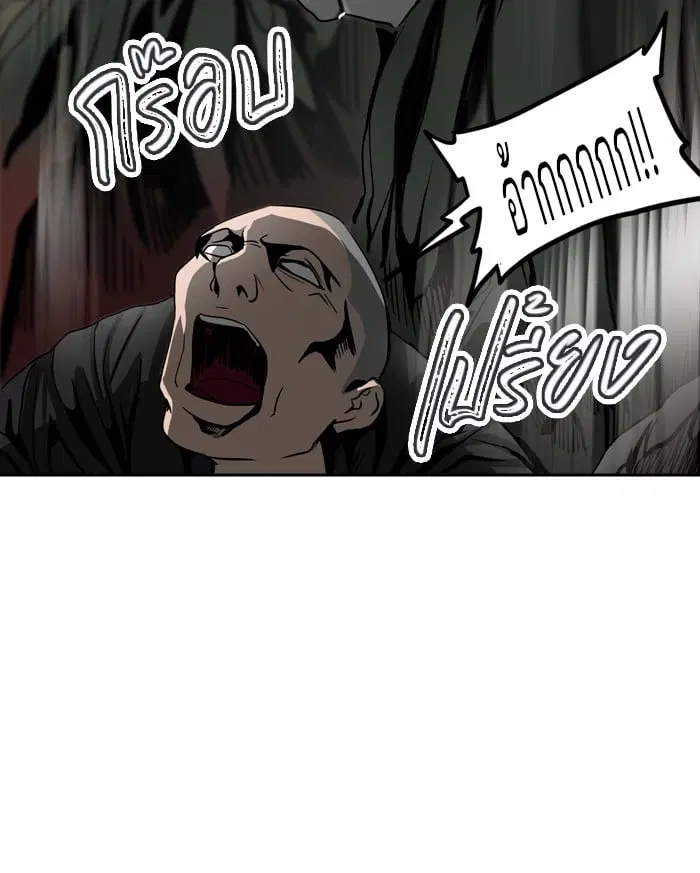Tower of God ตอนที่ 289 หน้า 68