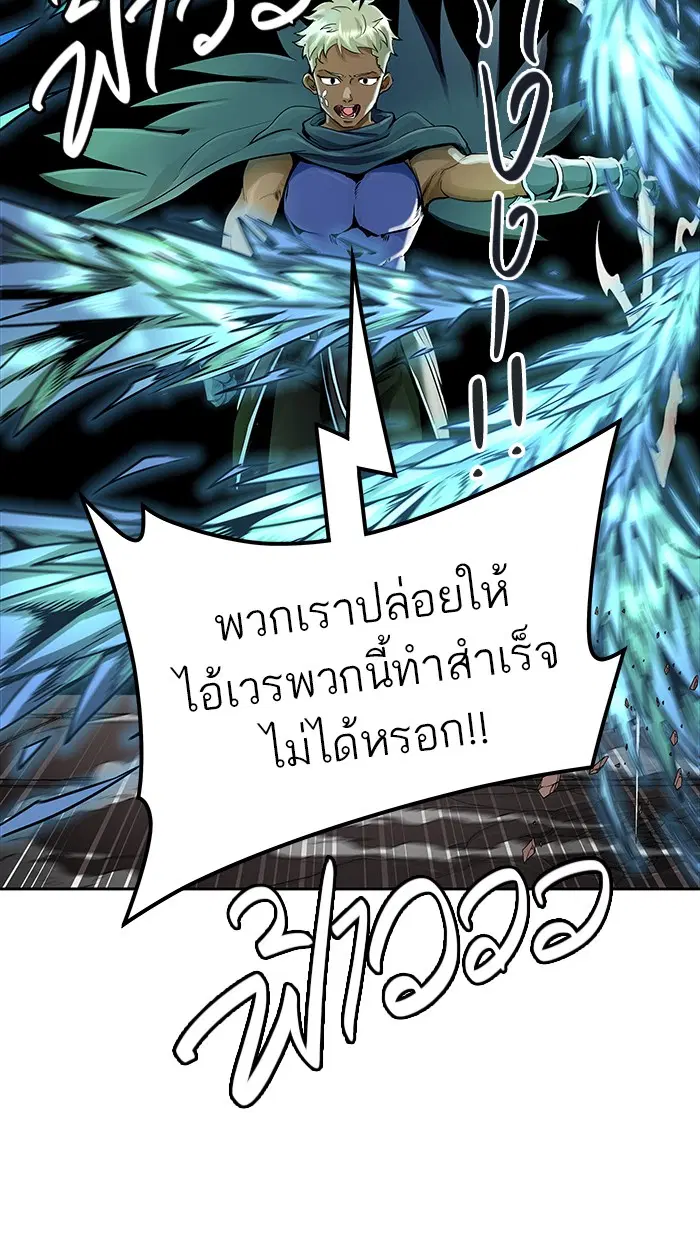 Tower of God ตอนที่ 464 หน้า 36