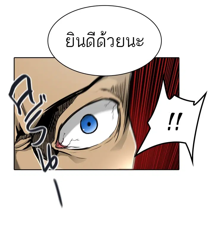 Tower of God ตอนที่ 432 หน้า 28