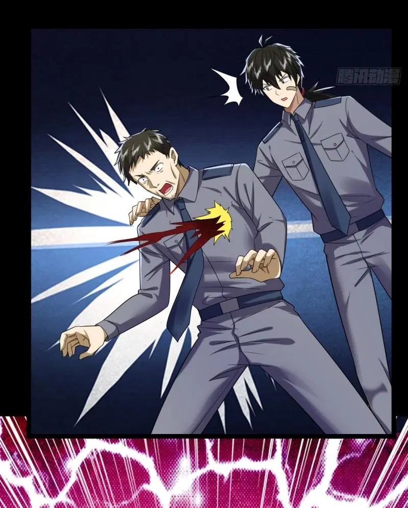 The First Order ตอนที่ 239 หน้า 27