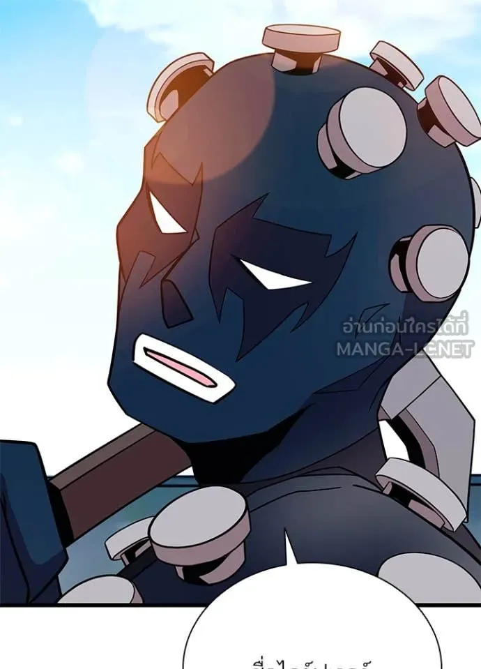 Villain to Kill ตอนที่ 187 หน้า 24