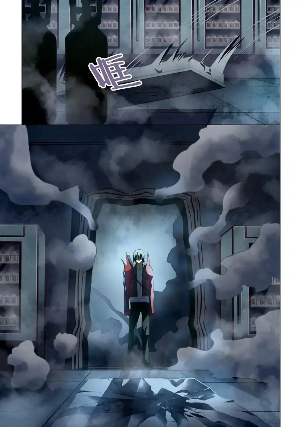 The Last Human ตอนที่ 133 หน้า 5