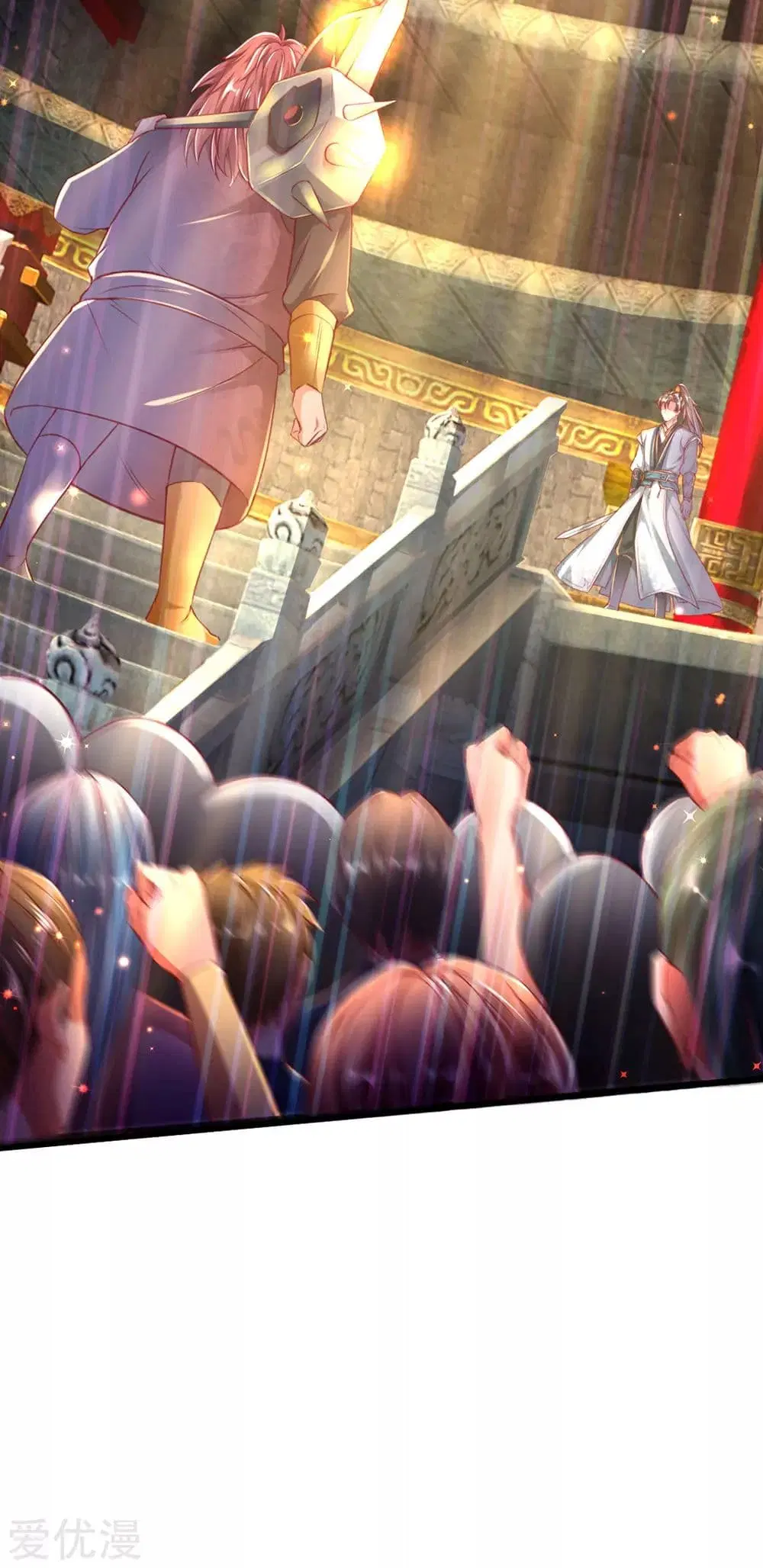 Sky Sword God ตอนที่ 308 หน้า 26