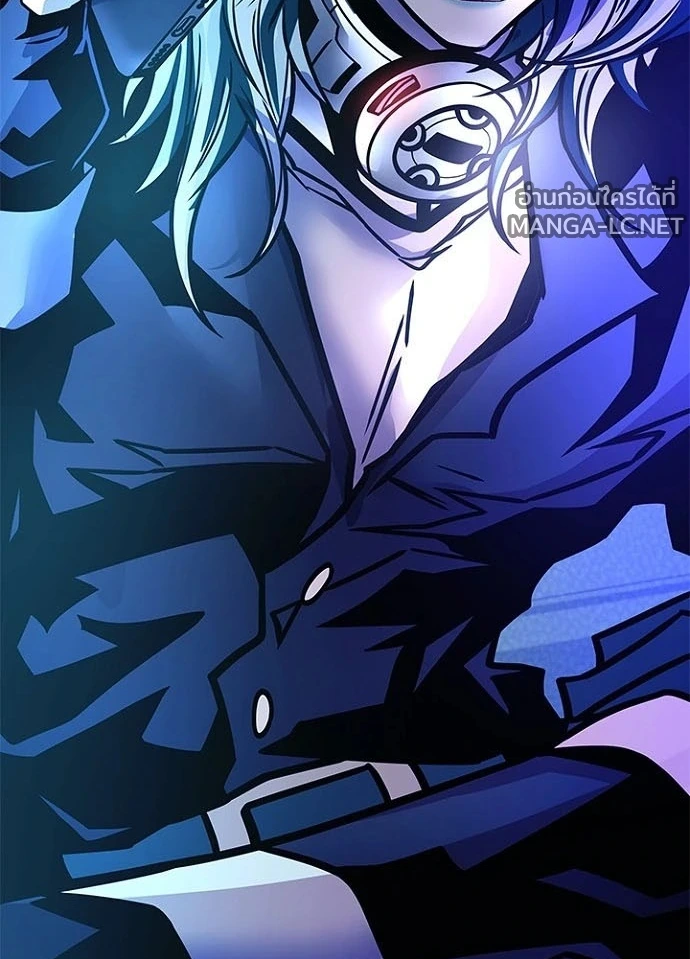 Villain to Kill ตอนที่ 238 หน้า 15