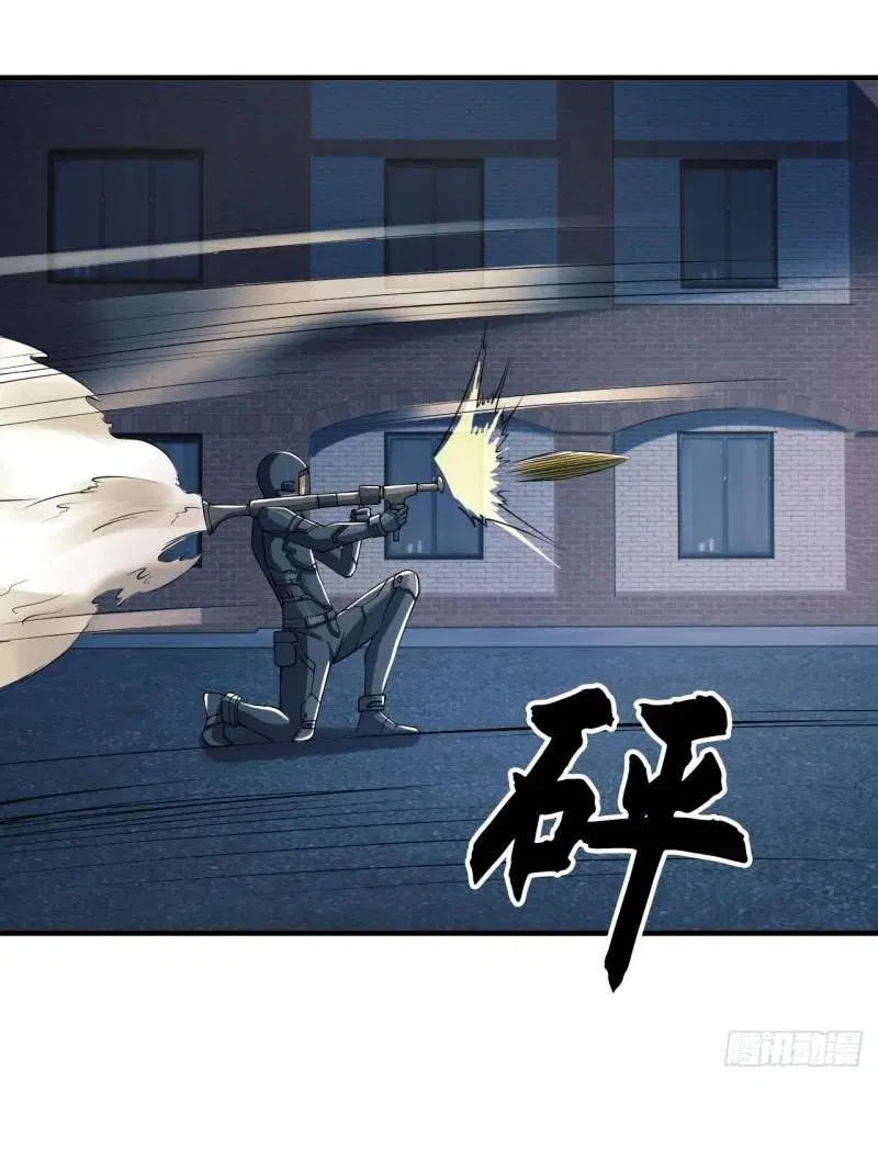 The First Order ตอนที่ 136 หน้า 39