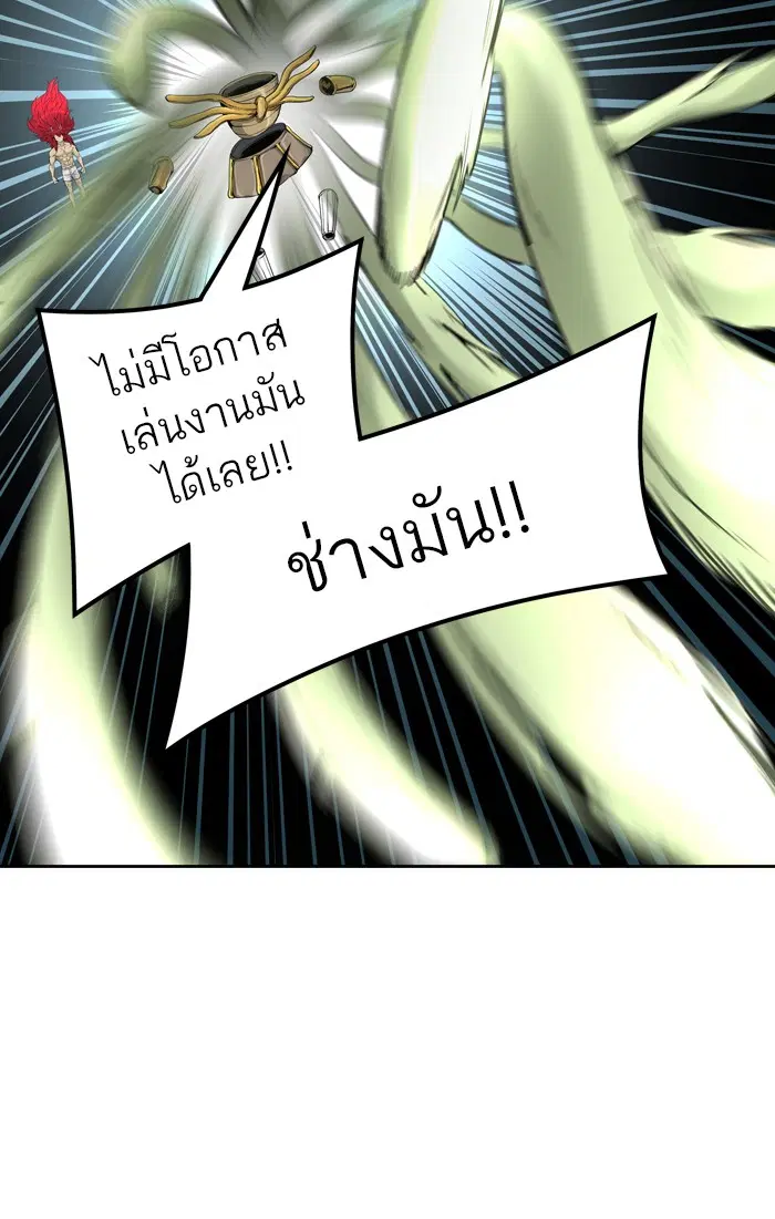 Tower of God ตอนที่ 451 หน้า 54