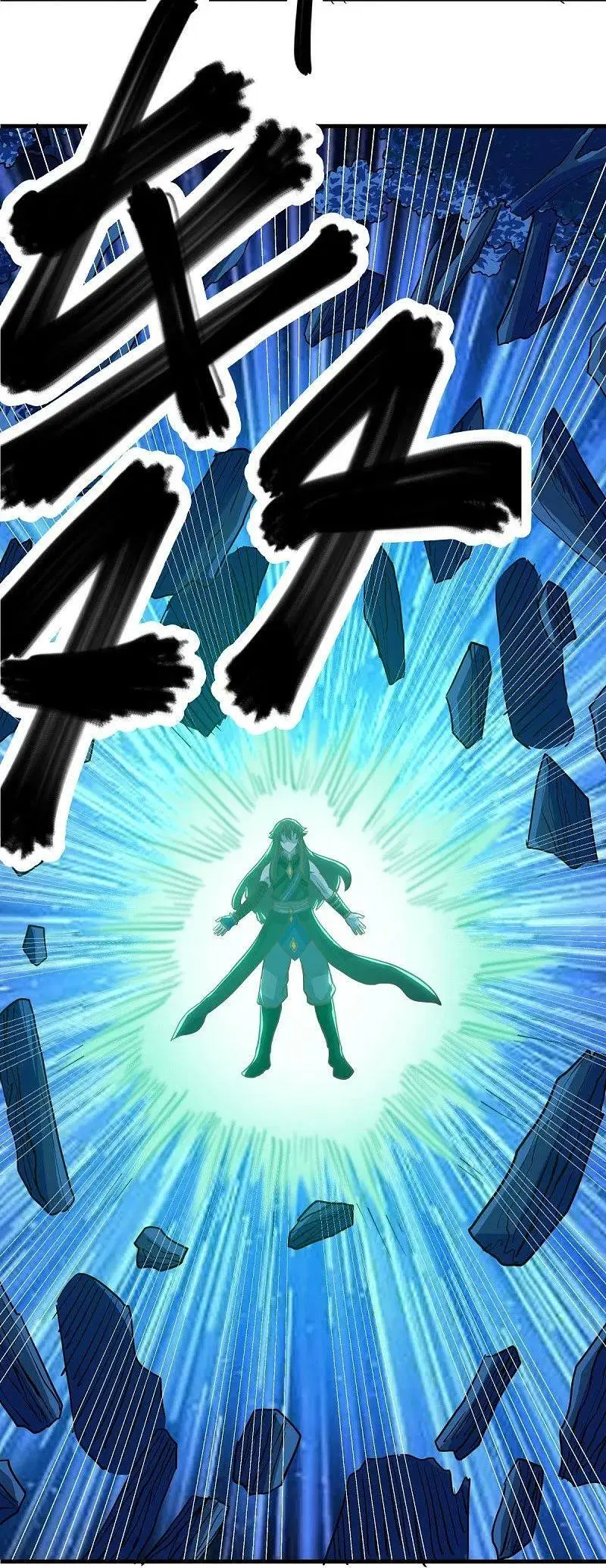 Peerless Battle Spirit ตอนที่ 550 หน้า 35
