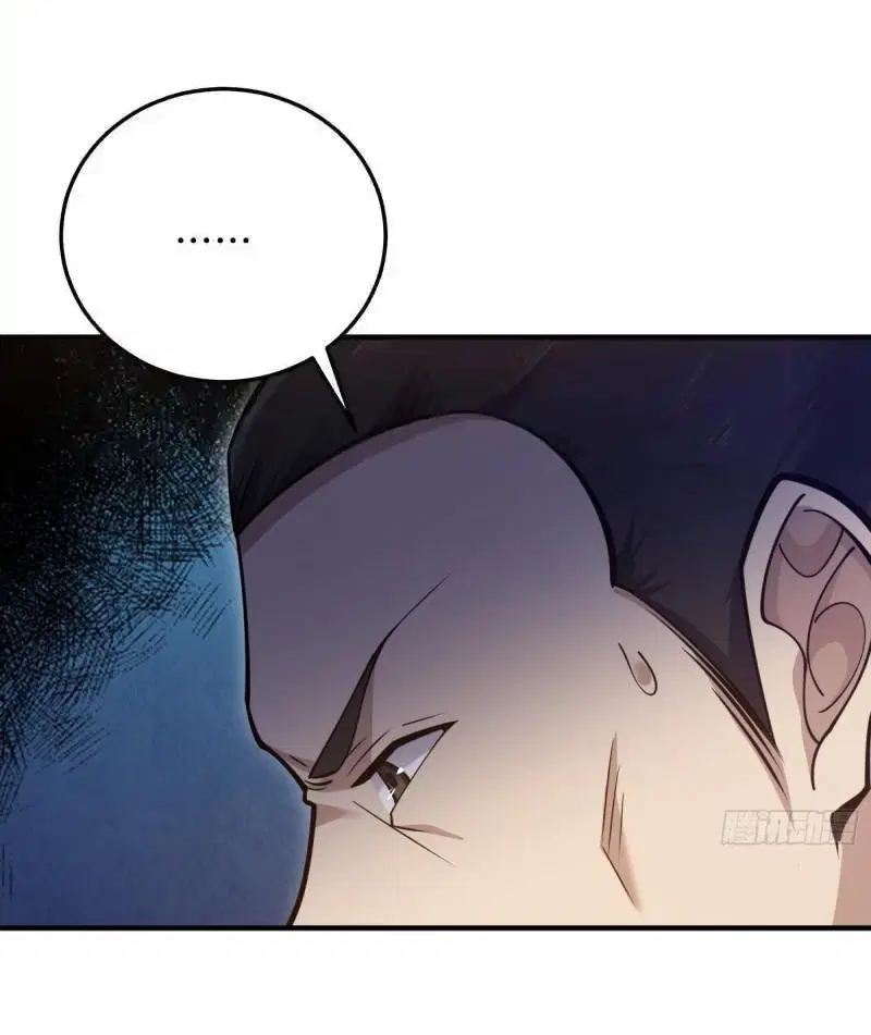 The First Order ตอนที่ 452 หน้า 22