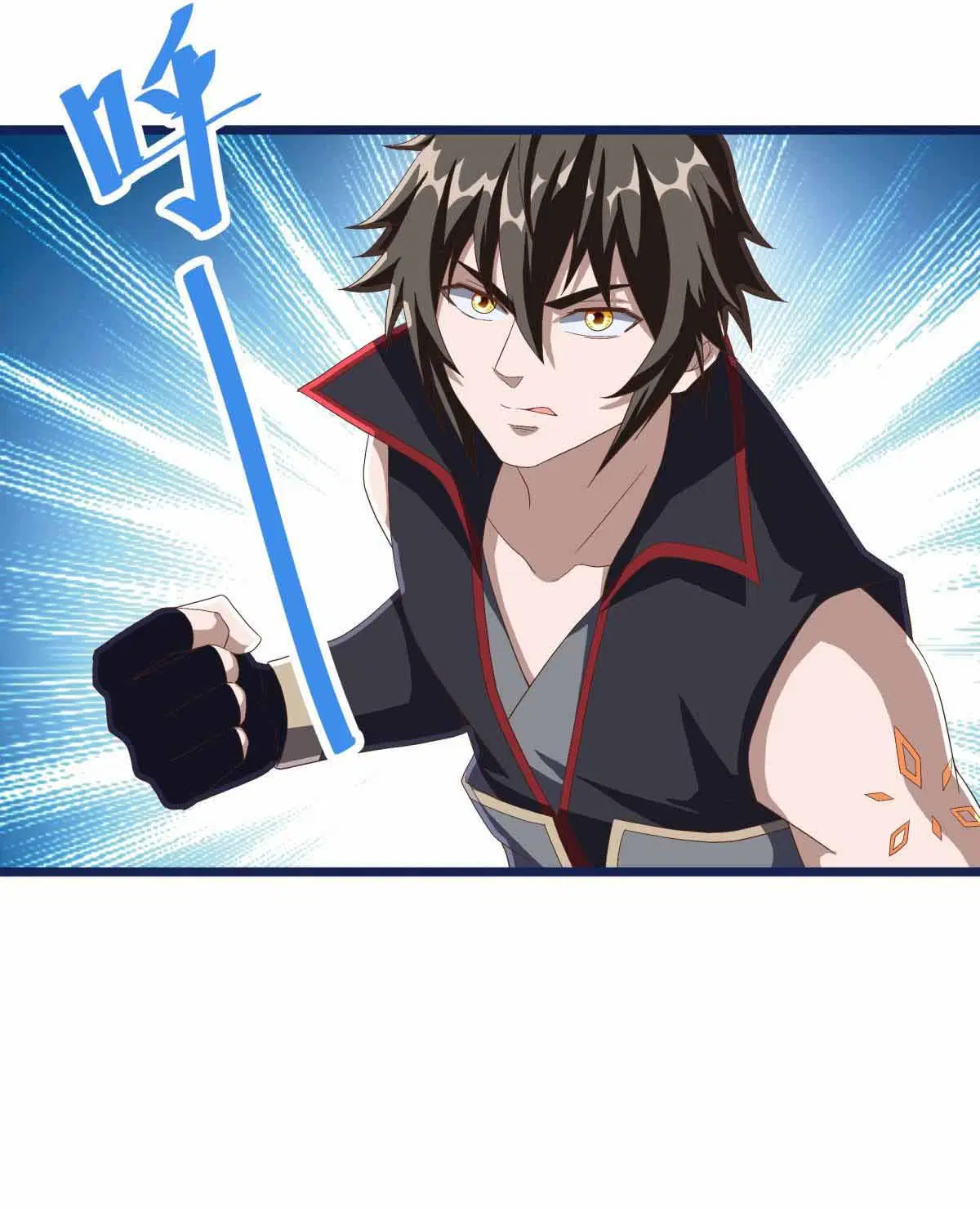 Peerless Battle Spirit ตอนที่ 682 หน้า 10
