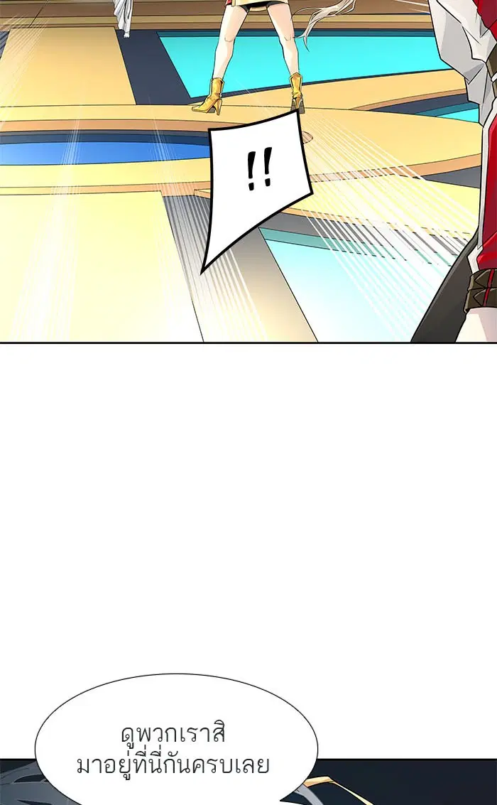 Tower of God ตอนที่ 495 หน้า 160