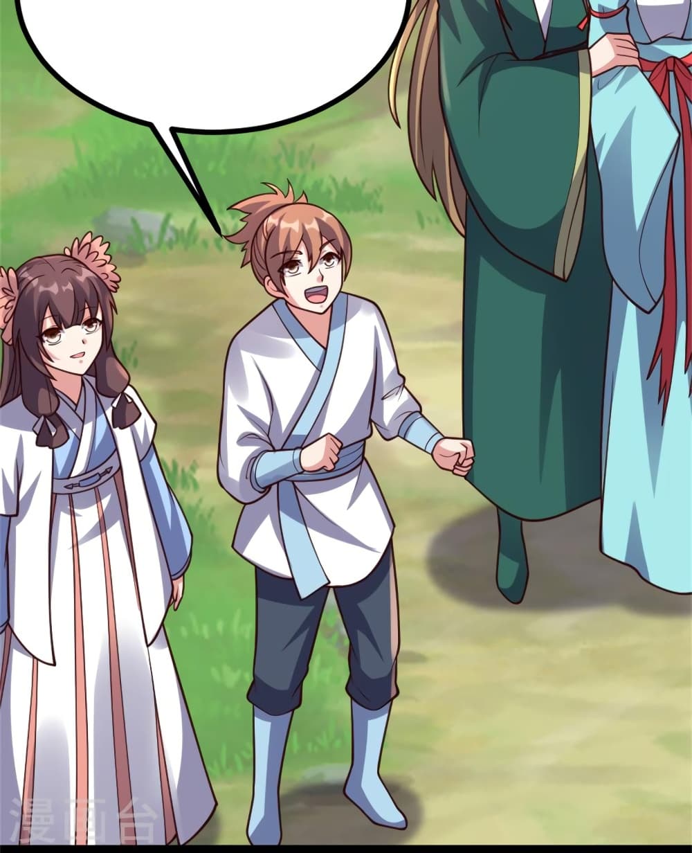 Banished Disciple’s Counterattack ราชาอมตะผู้ถูกขับไล่ ตอนที่ 421 หน้า 17