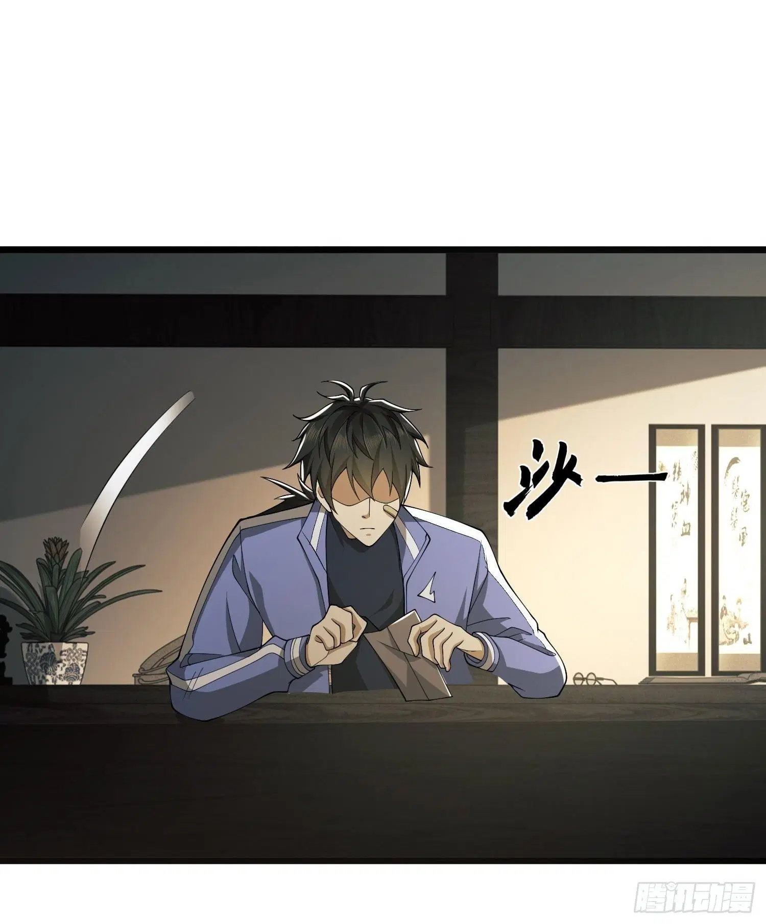The First Order ตอนที่ 84 หน้า 77