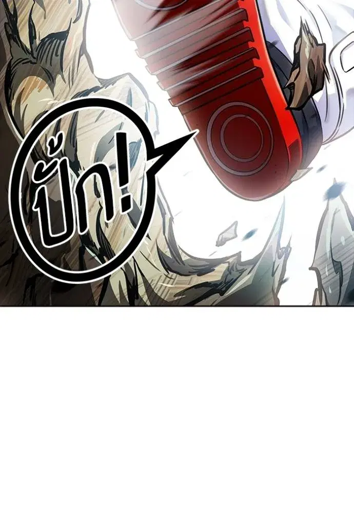 Tower of God ตอนที่ 641 หน้า 427