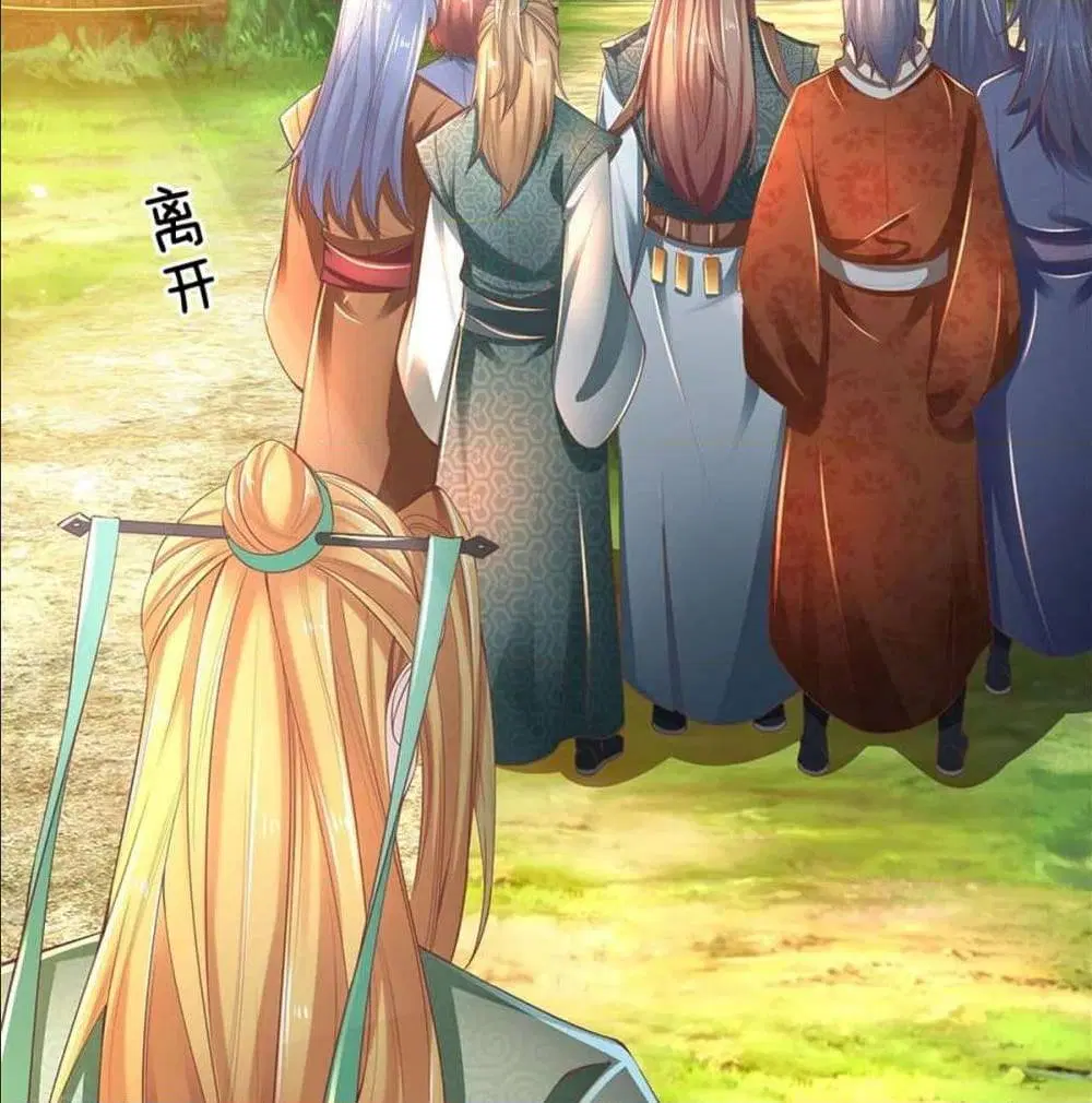 Sky Sword God ตอนที่ 327 หน้า 17