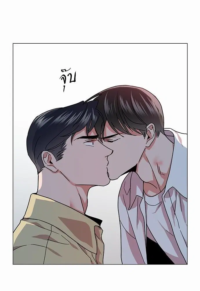 Red Candy – ปฏิบัติการชิงหัวใจ ตอนที่ 73 หน้า 64