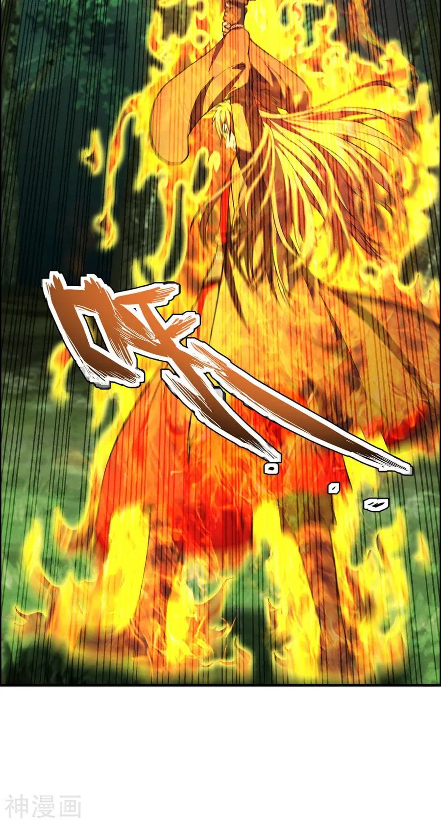 Banished Disciple’s Counterattack ราชาอมตะผู้ถูกขับไล่ ตอนที่ 187 หน้า 25