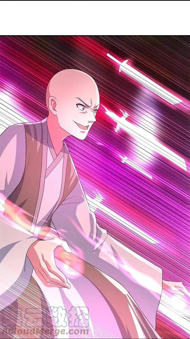 Peerless Battle Spirit ตอนที่ 415 หน้า 25