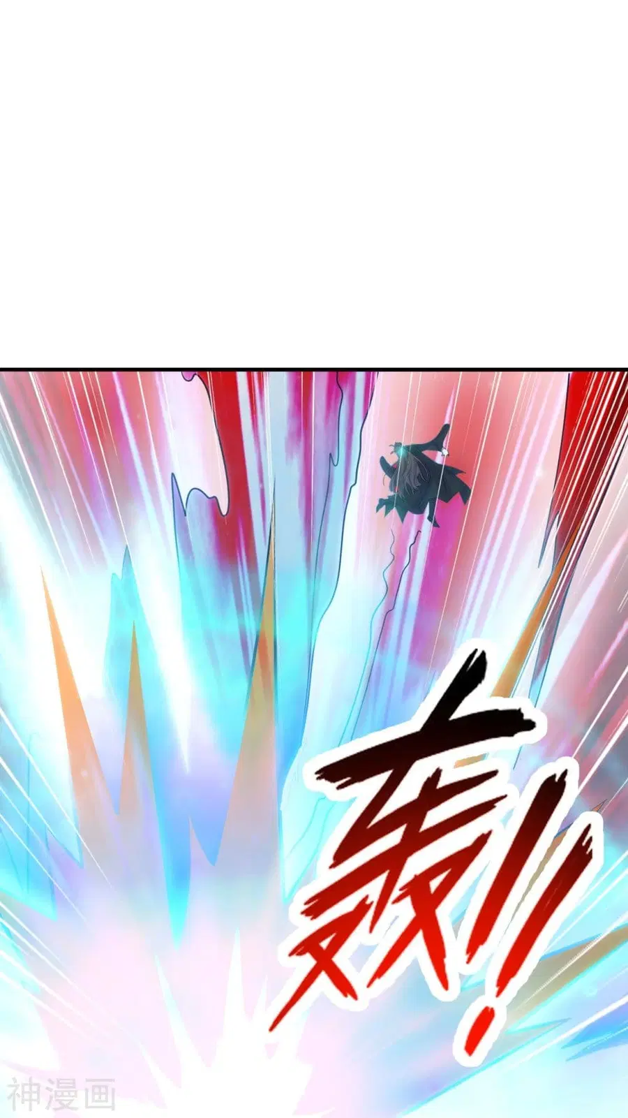 Banished Disciple’s Counterattack ราชาอมตะผู้ถูกขับไล่ ตอนที่ 216 หน้า 33