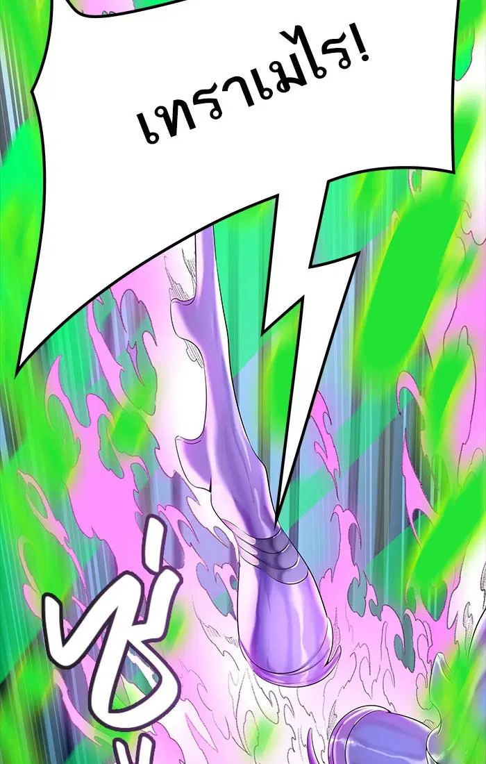 Tower of God ตอนที่ 537 หน้า 134