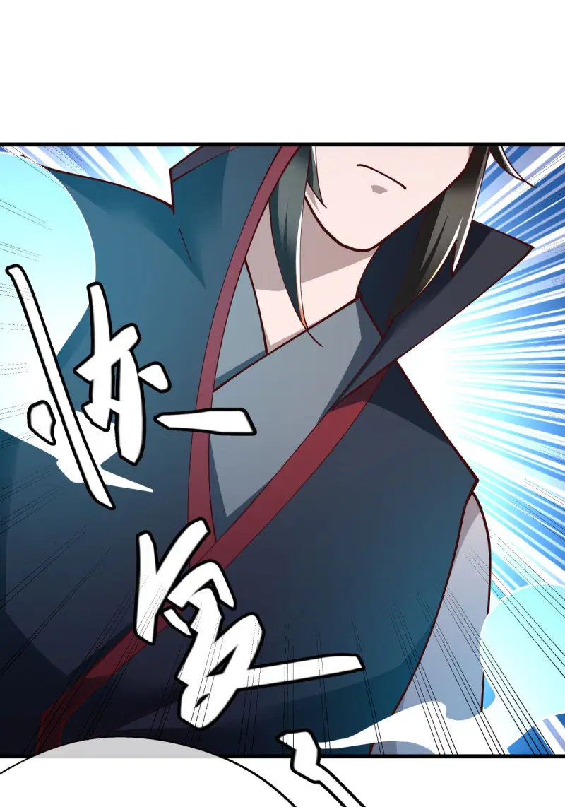 Peerless Battle Spirit ตอนที่ 604 หน้า 39
