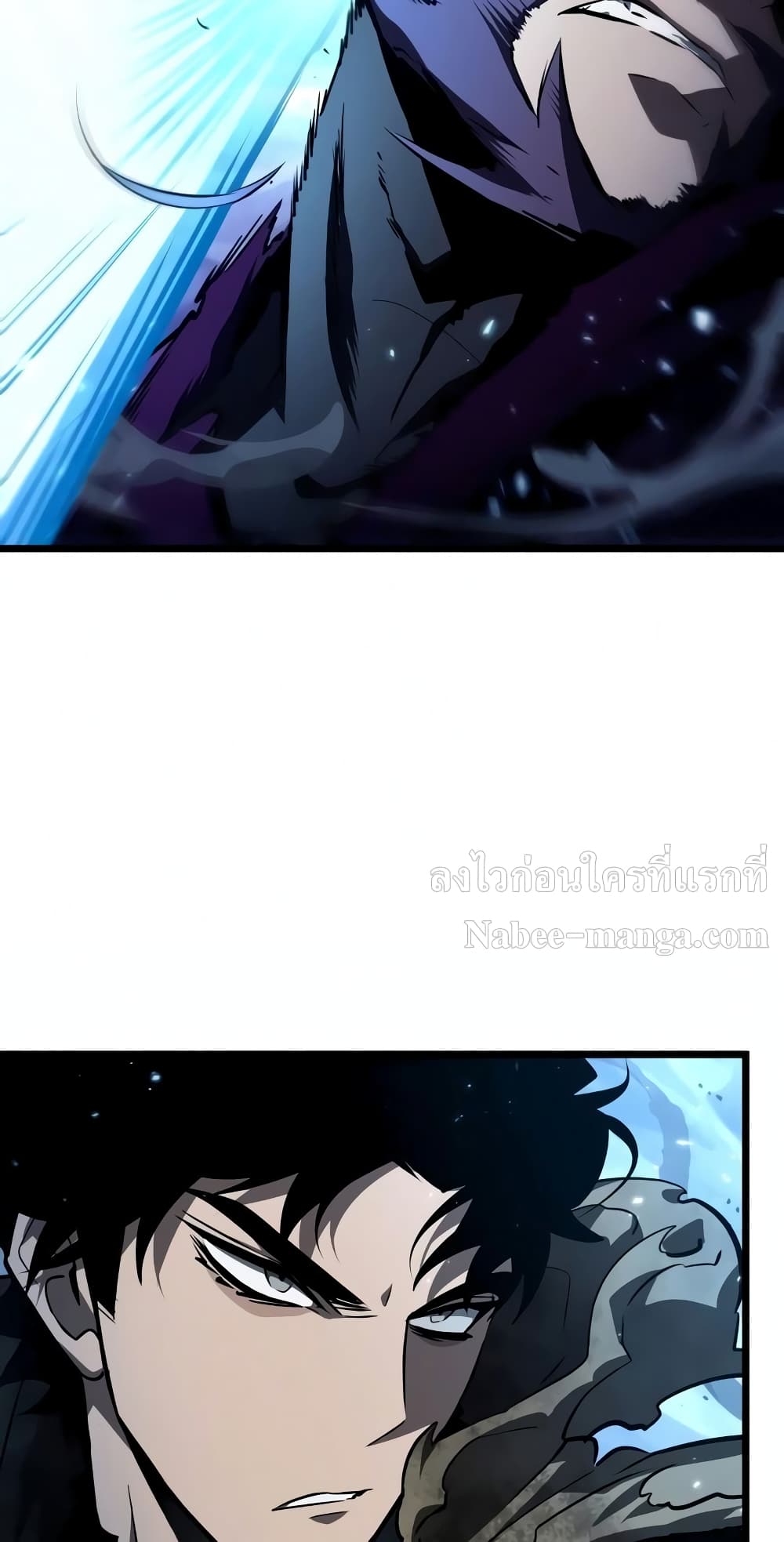 The World After the end โลกหลังการล่มสลาย ตอนที่ 18 หน้า 12