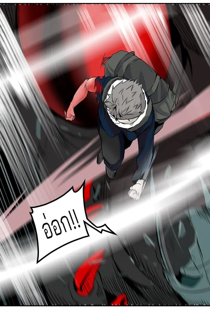 Tower of God ตอนที่ 328 หน้า 46