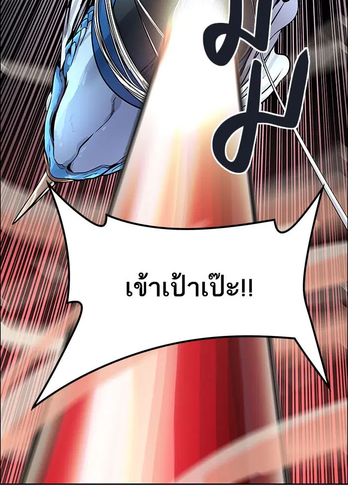 Tower of God ตอนที่ 501 หน้า 49