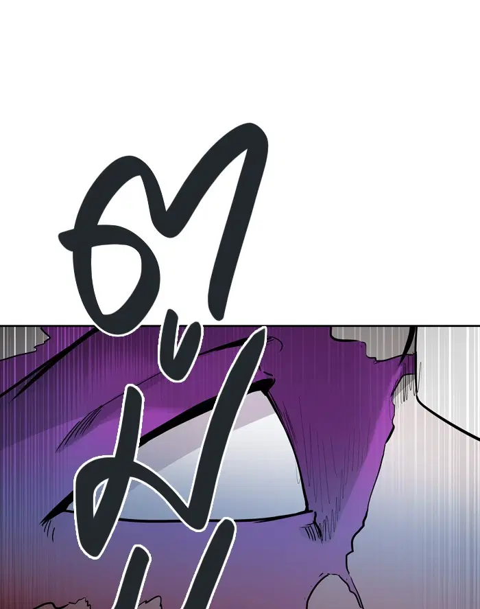 Tower of God ตอนที่ 444 หน้า 110