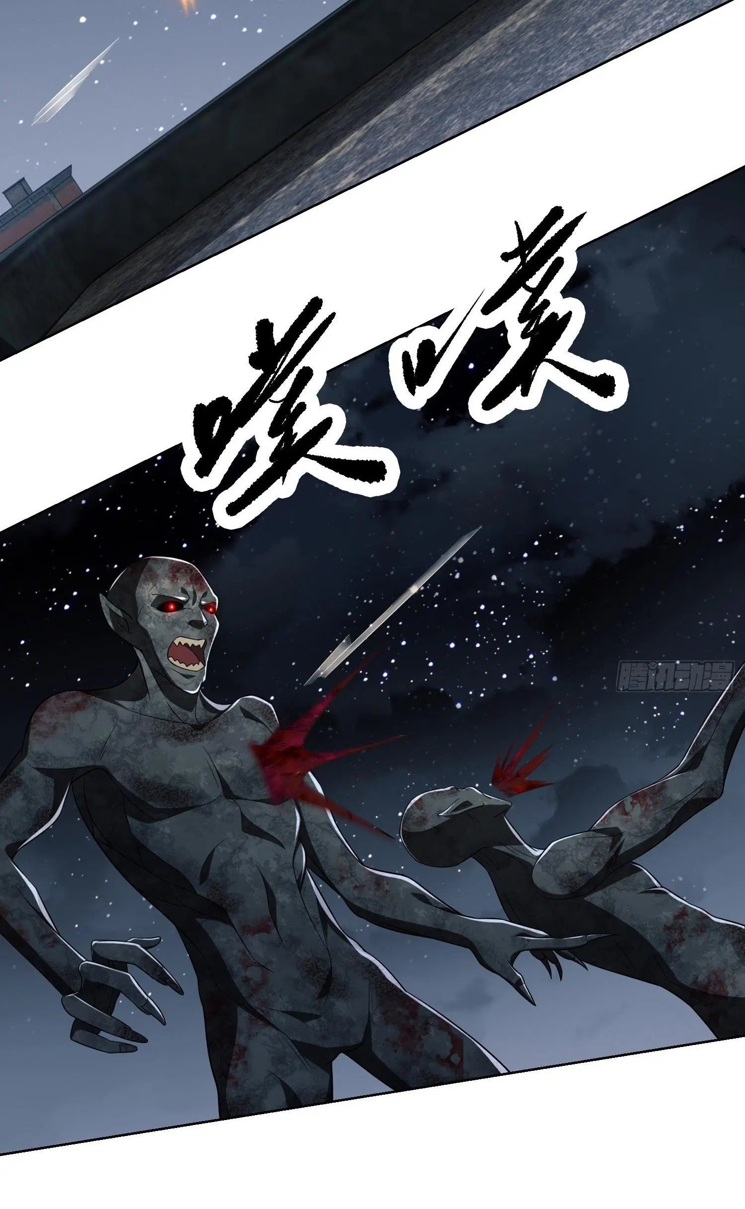 The First Order ตอนที่ 90 หน้า 12