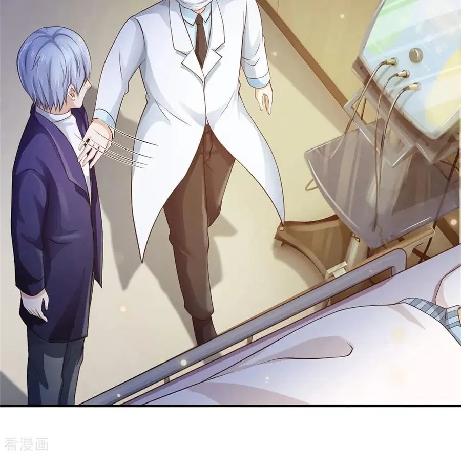 I’m the Great Immortal ตอนที่ 250 หน้า 55