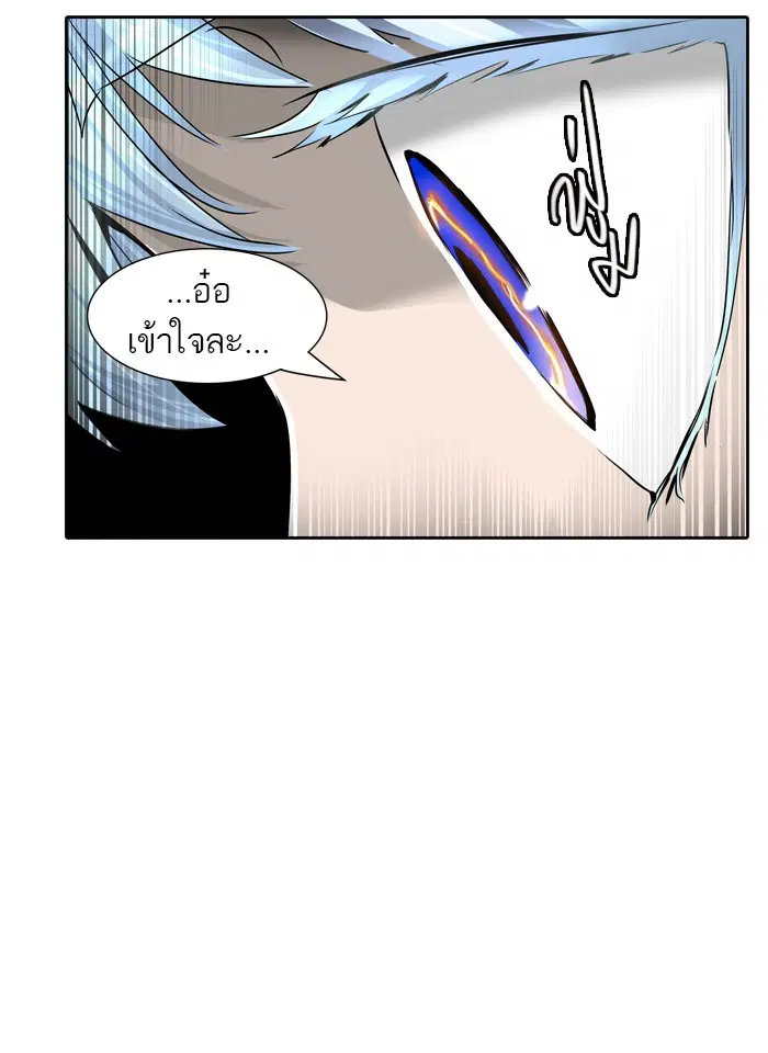 Tower of God ตอนที่ 435 หน้า 73