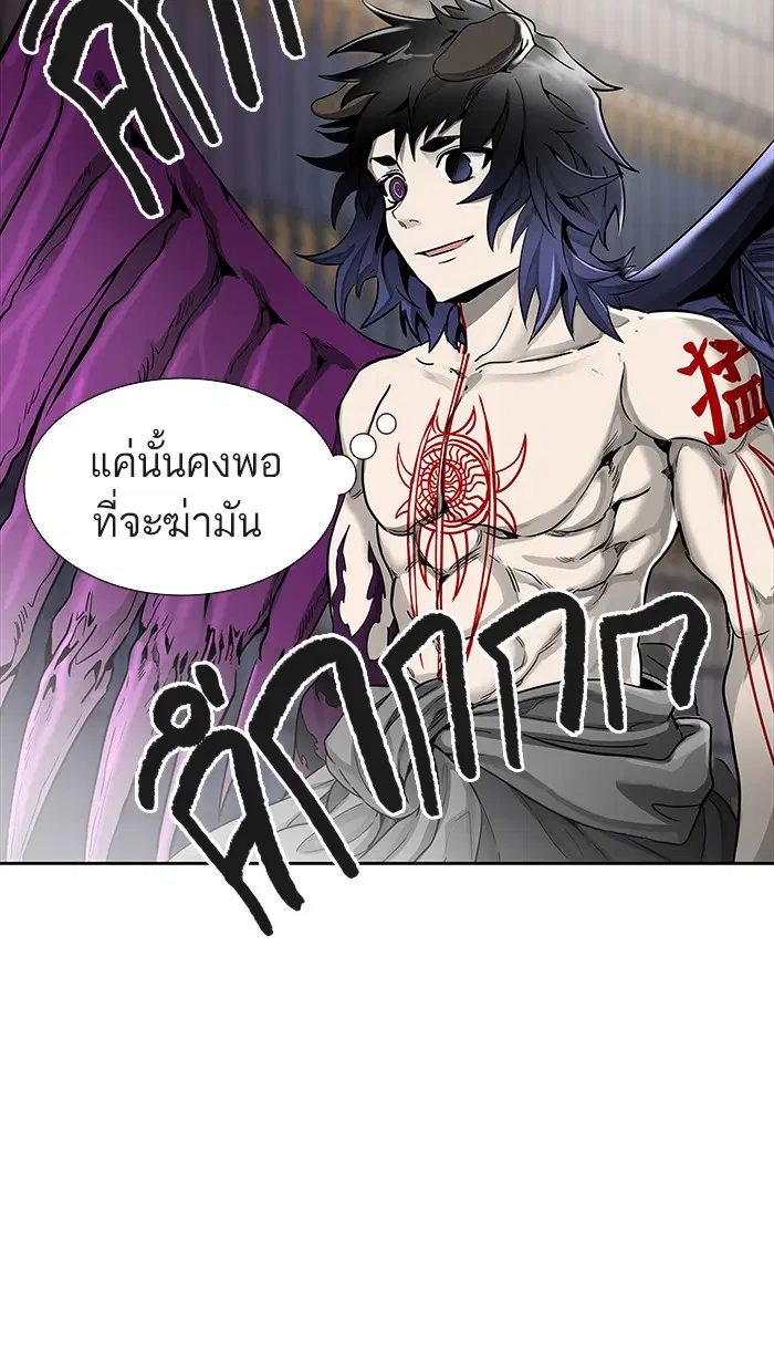 Tower of God ตอนที่ 472 หน้า 45