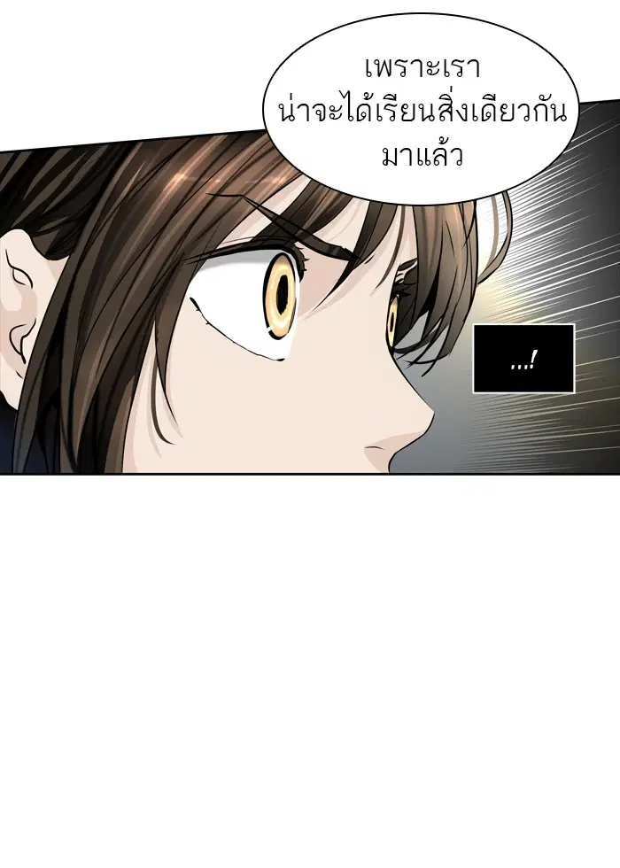 Tower of God ตอนที่ 435 หน้า 9