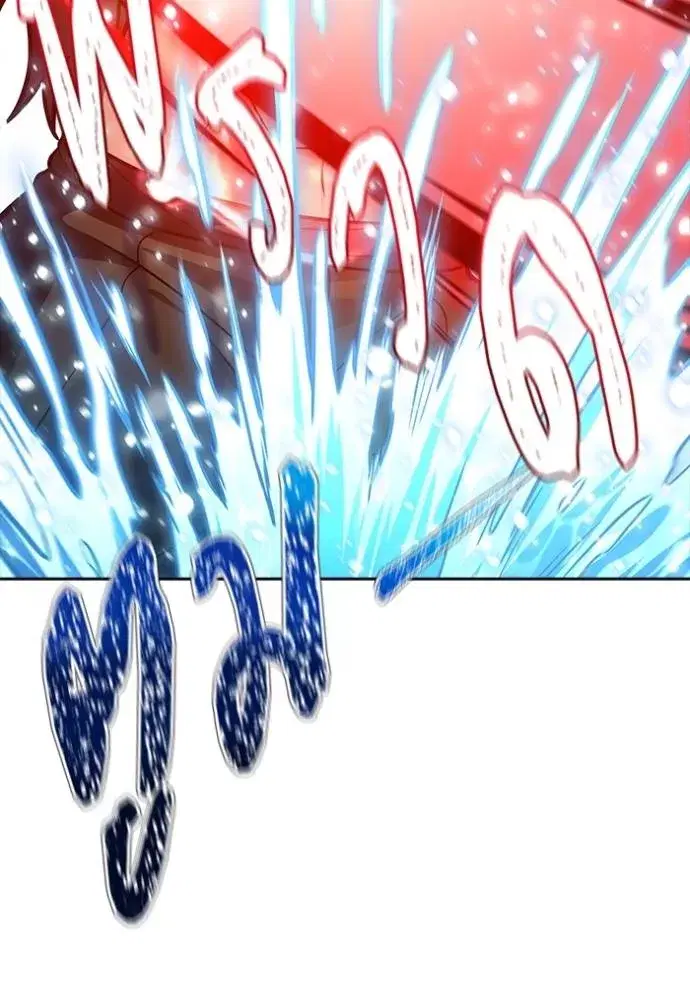 Tower of God ตอนที่ 646 หน้า 209