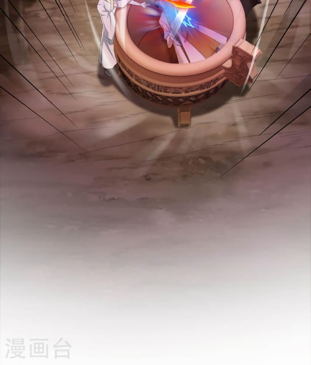 Banished Disciple’s Counterattack ราชาอมตะผู้ถูกขับไล่ ตอนที่ 471 หน้า 135