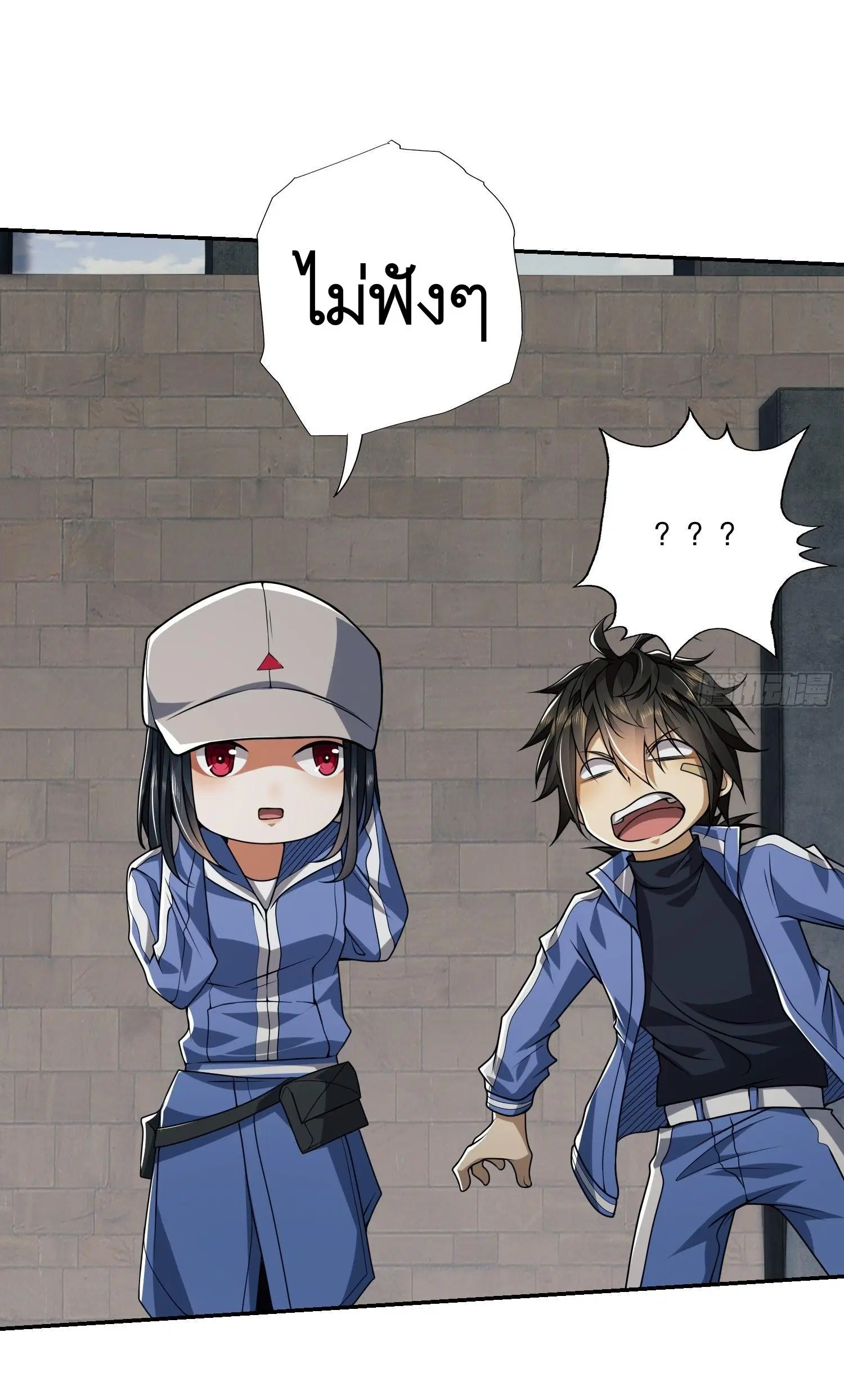 The First Order ตอนที่ 69 หน้า 12