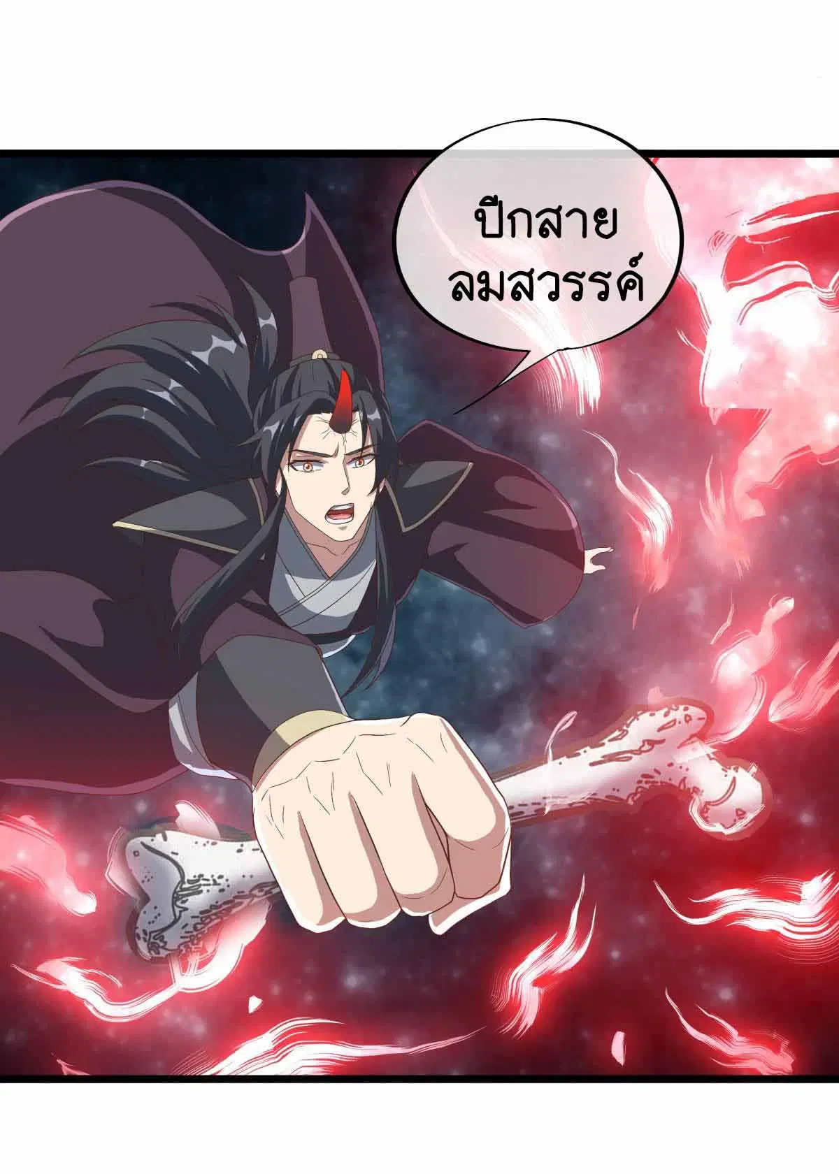 Peerless Battle Spirit ตอนที่ 681 หน้า 52
