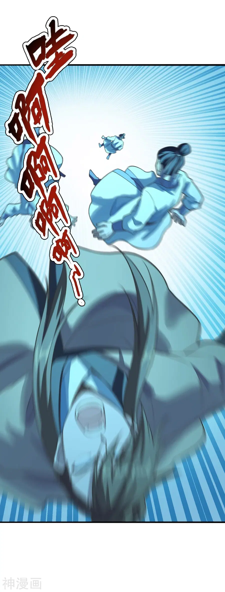 Banished Disciple’s Counterattack ราชาอมตะผู้ถูกขับไล่ ตอนที่ 172 หน้า 33
