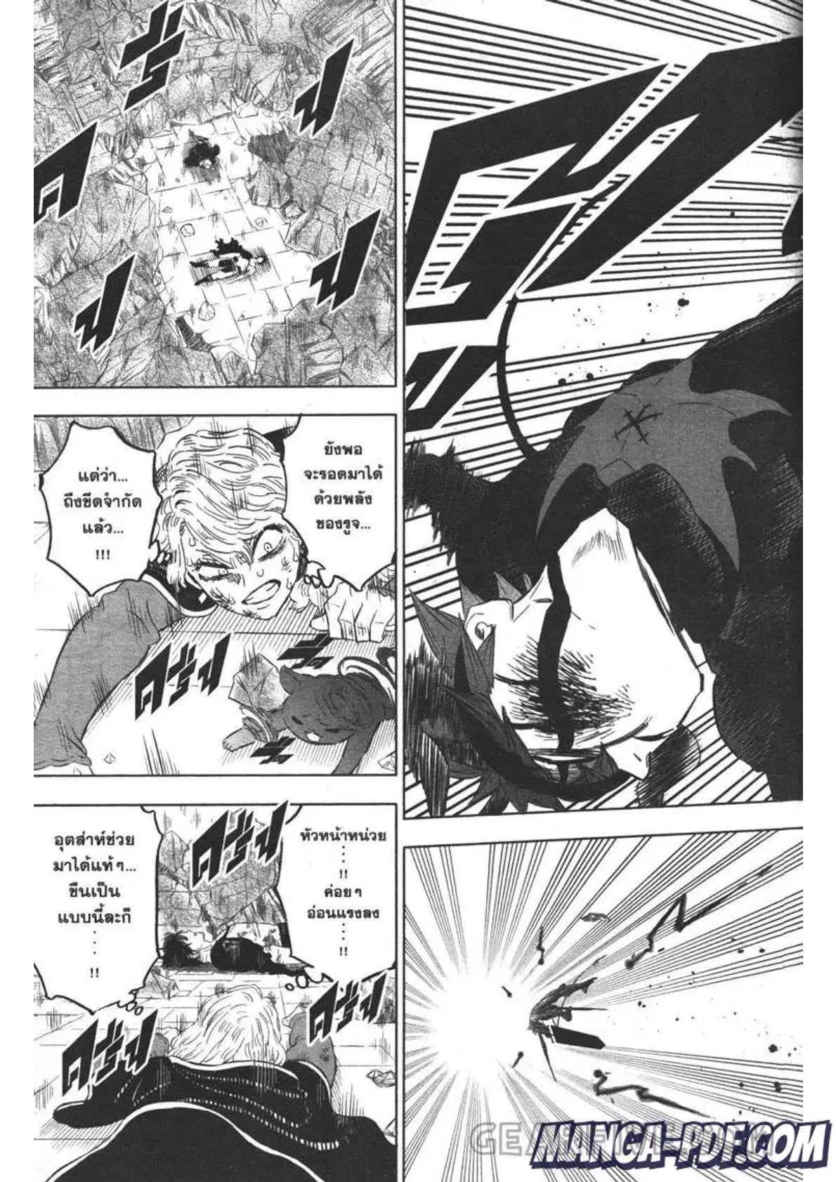 Black Clover ตอนที่ 318 หน้า 11