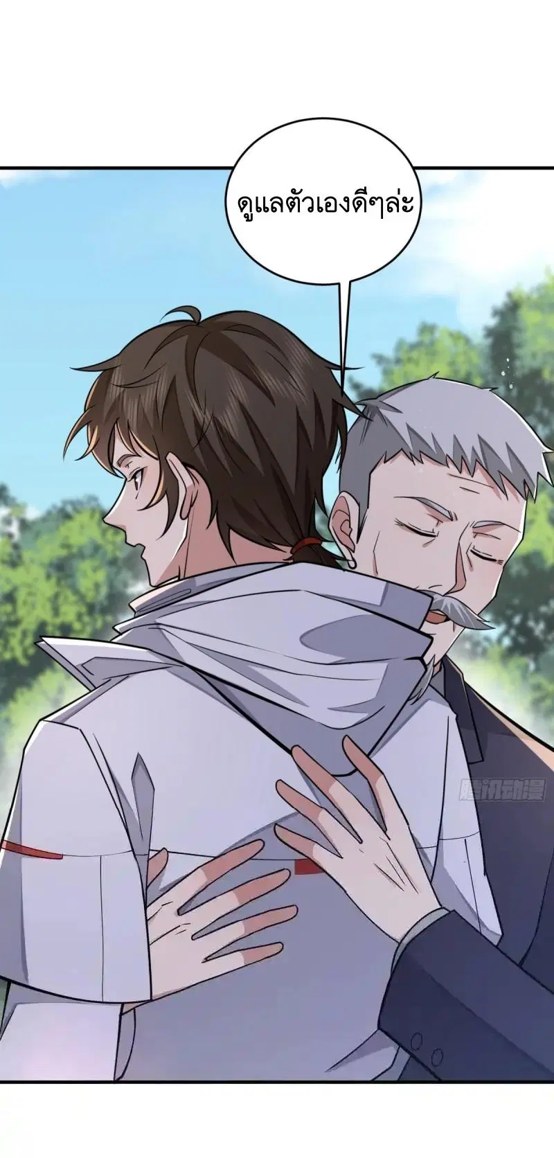 The First Order ตอนที่ 407 หน้า 41