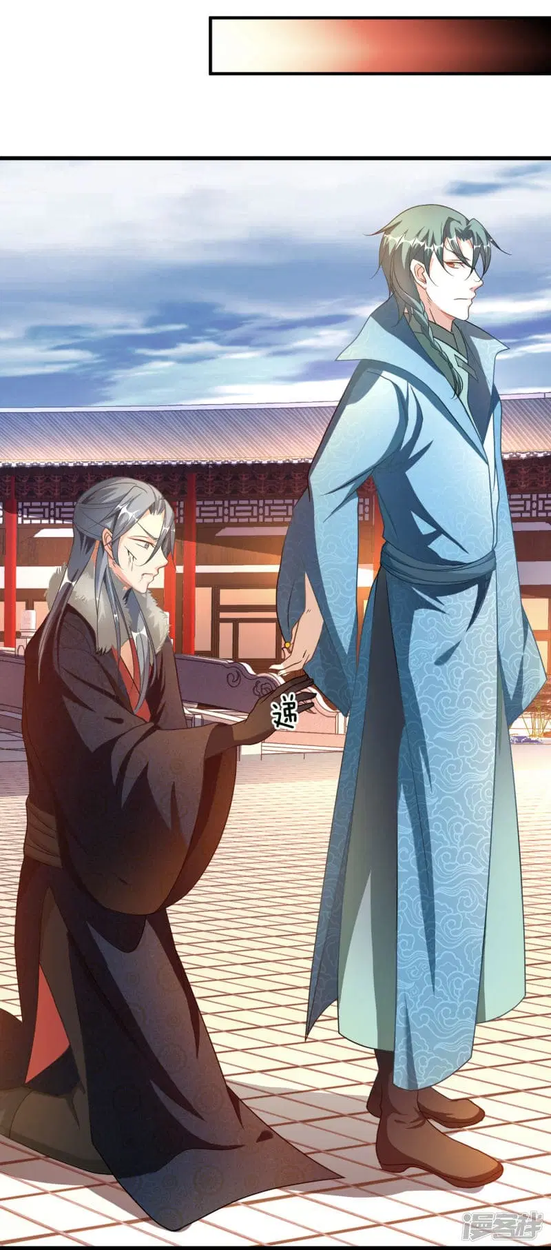 Sky Sword God ตอนที่ 55 หน้า 21