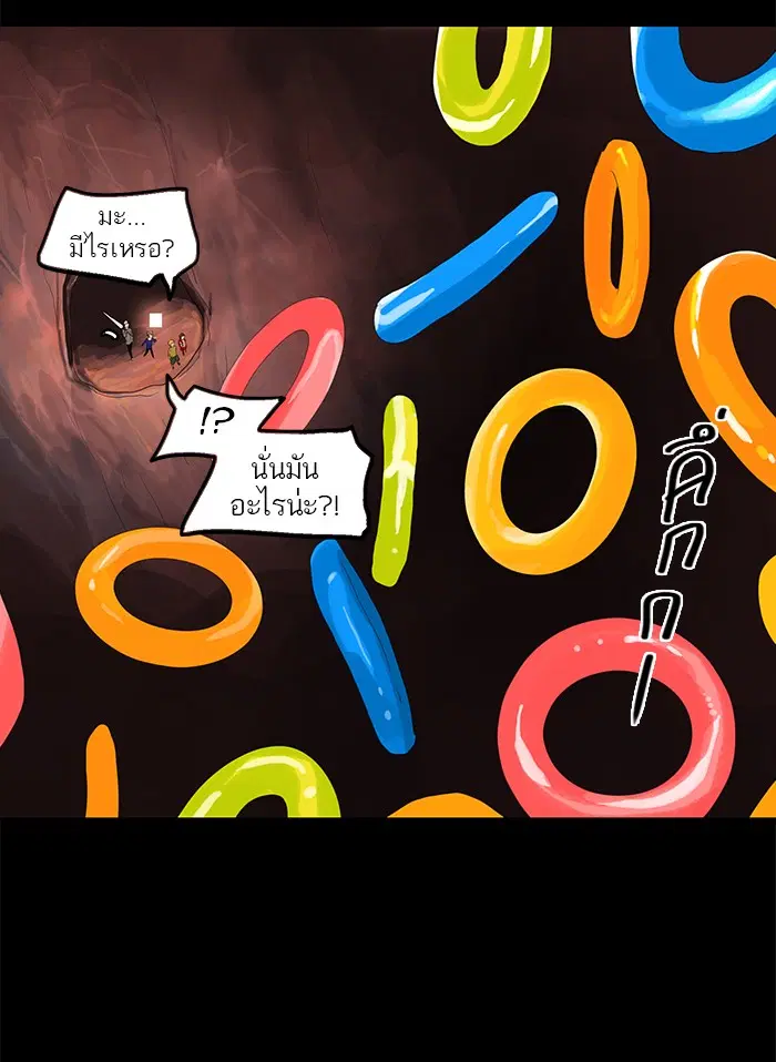 Tower of God ตอนที่ 110 หน้า 18